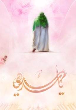 دعای استغا ثه به امام زمان (عج)